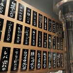 焼肉ここから - 