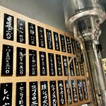 焼肉ここから - 