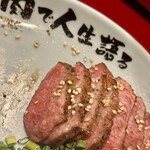 焼肉ここから 大阪三ツ寺店 - 