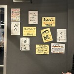 焼肉ここから - 