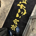 焼肉ここから - 