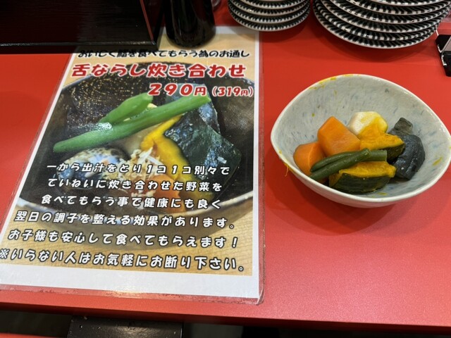 すしさん専用 Sushiさん専用 すしすし ZX Sushi