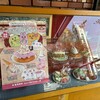 コメダ珈琲店 稲葉地店