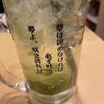 野菜巻き串 薄田商店 - 