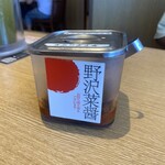 丸源ラーメン - 