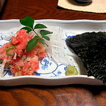 霧島 - ねぎとろ