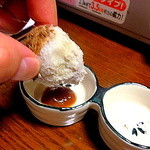 霧島 - 手作りの柚子味噌で