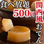 嚴選和牛 燒肉 牛芯 新宿店