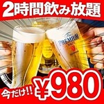 嚴選和牛 燒肉 牛芯 新宿店