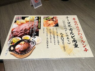 肉匠 牛虎 - 