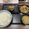 Yoshinoya - 