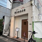 路地裏イタリアン ミモザ - 