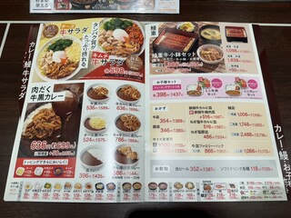 h Yoshinoya - 