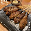 鶏の商店 だんご