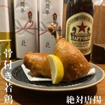 絶対唐揚 立ち飲みと唐揚げバル - 