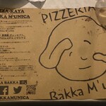 Pizzeria Bakka M'unica - 