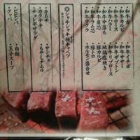 焼肉 炙屋武蔵 - 食べ放題のメニュー