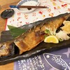 さば料理専門店 SABAR+ 徳山銀座店