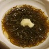 Irohani hoheto 鶴岡站前店 - 