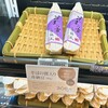 友部サービスエリア下り線ショッピングコーナー - 料理写真: