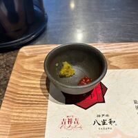 はかたの桜華 本店 - 焼肉には柚子胡椒が付いていたので少し使わせていただきました。