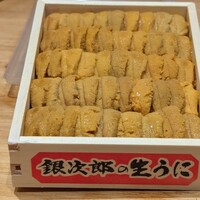 鮨 つきうだ - 