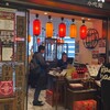 陳麻婆豆腐 大名古屋ビルヂング店