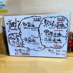 石原ラ軍団 DX - 