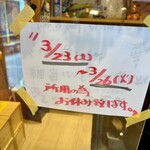 石原ラ軍団 DX - 