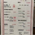 創彩和房ふじた - ドリンクメニュー