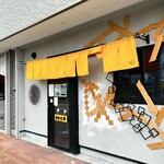 石原ラ軍団 DX - 