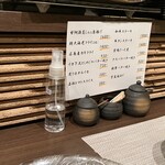 創彩和房ふじた - 卓上