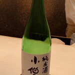 くろ﨑 - 宮城 小僧山水 純米酒（ぬる燗・半合）