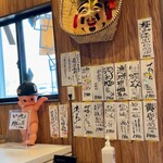 石原ラ軍団 DX - 