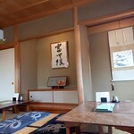 蕎麦家 わたなべ - 