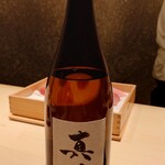 くろ﨑 - 福岡 真善美（しんぜんび） by 酒道庵（半合）