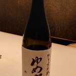 くろ﨑 - 山形 ゆめゆめ 純米大吟醸 by 酒道庵（半合）