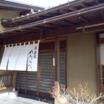 蕎麦家 わたなべ - 