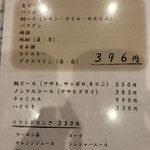 昭和の洋食 弥生 - 