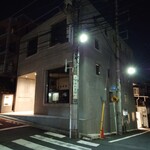 くろ﨑 - ビル地下2階