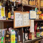 Yamachou Saketen - 店内