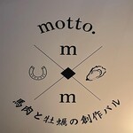 Baniku To Kaki No Sousaku Baru Motto. - 