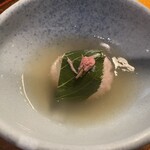 花山温泉 薬師の湯 - 