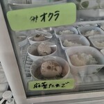 四日市ヒモノ食堂 - 新作小鉢の名前は