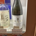 小江戸蔵里内 鏡山酒造 売店 - 