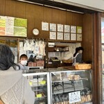 中井パン店 - 