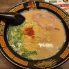 Ichiran - 天然豚骨ラーメン　980円(税込)