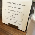 Double tall cafe nagoya - 