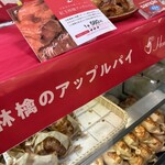 お菓子のほんだ - 