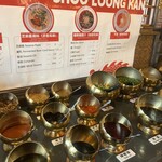 Shoo Loong Kan Hotpot - 